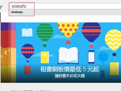 打开whatsapp显示时间不正确,揭秘解决之道
