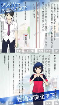樱花校园之恋游戏 