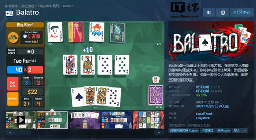 泡泡大作战游戏手机游戏 