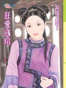 泡泡大作战游戏手机游戏 