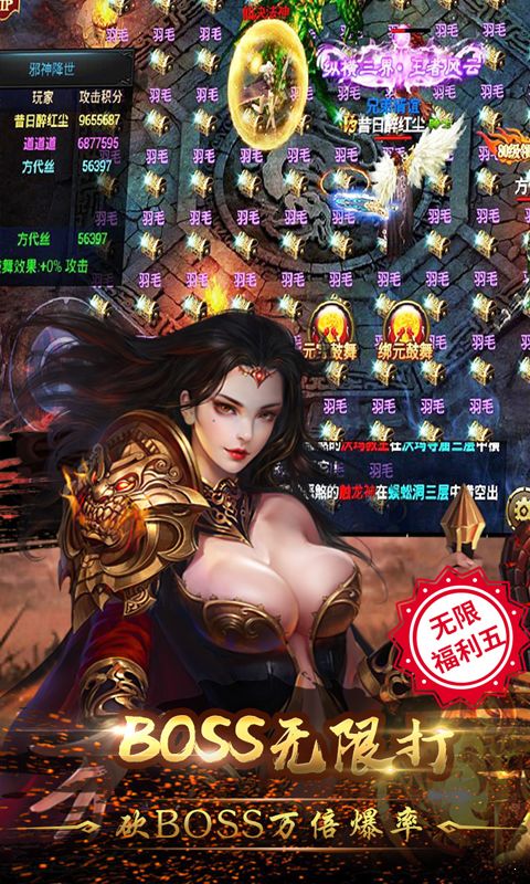 爱心帮公益服务软件官方版最新版2024下载 