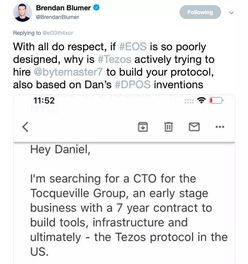 曾经对标以太坊 EOS的公链Tezos,引领下一代智能合约公链的革新之路