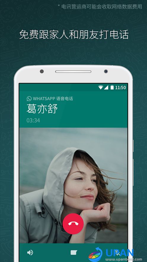 不会英语能用whatsapp吗,无需英语也能轻松交流