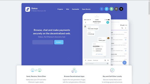 访问以太坊dapp,解锁去中心化应用的新纪元