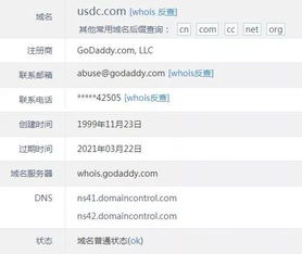 高价收加密货币,揭秘数字货币投资新风口