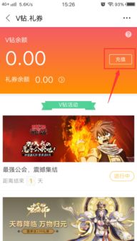 vivo游戏中心安装正版 