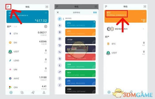 币存在imtoken,币存在IMToken的便捷操作指南