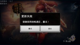 打走不开心游戏官网版2024 