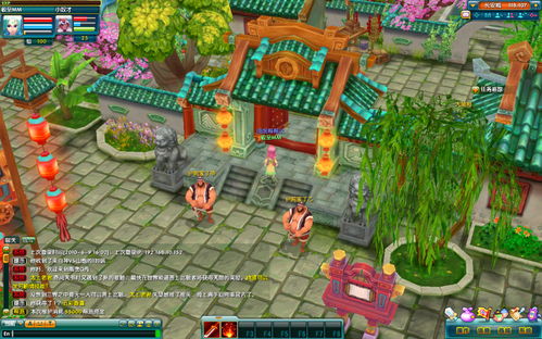 三国群英传2隋唐英雄传 