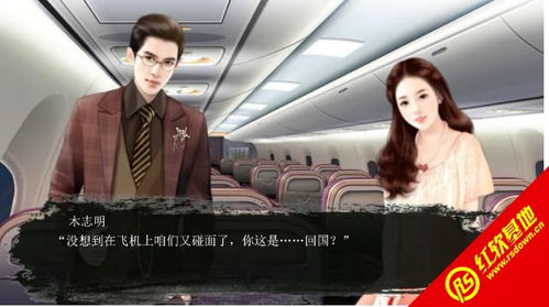 忽然成了万人迷橙光游戏下载 