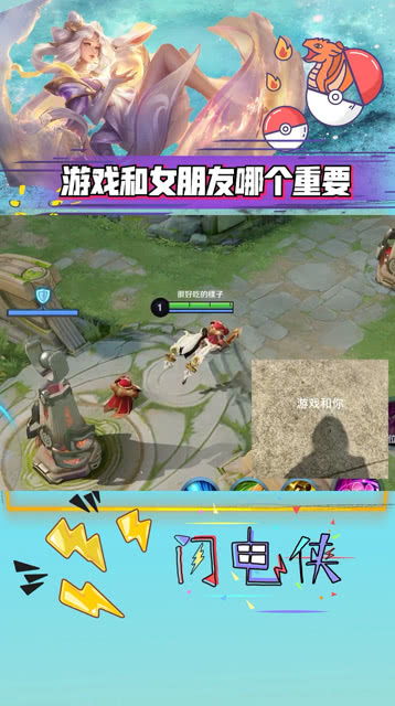 新双人游戏比拼 