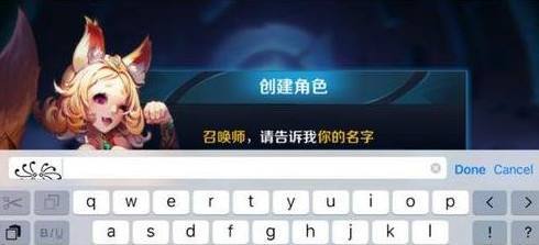 王者荣耀心名字生成 