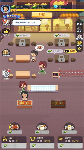深夜的烧烤店 