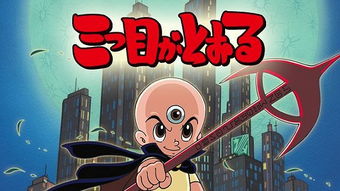 胡闹小魔童游戏手机最新版2024下载安装 