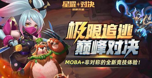 两个人的游戏挑战 