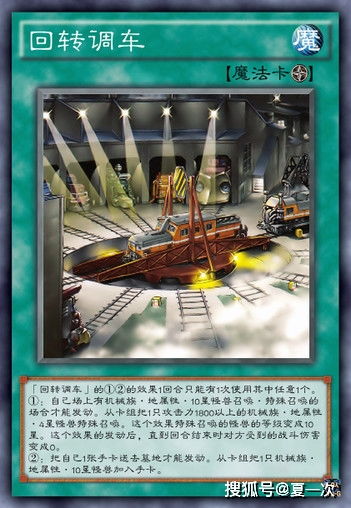 游戏王Neuron 