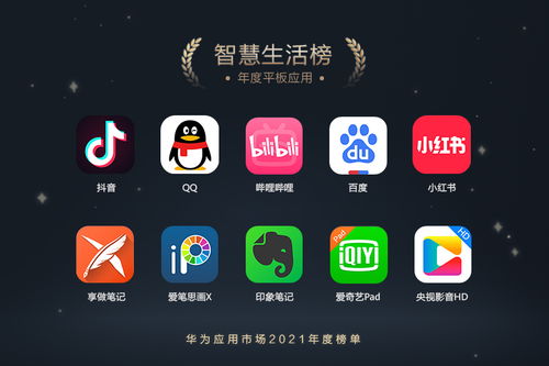 华为应用市场为啥没WhatsApp,WhatsApp缺席之谜揭晓