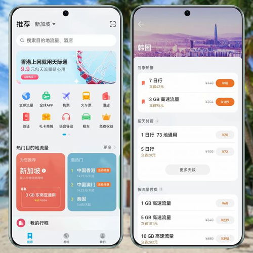 华为不可以下载whatsapp,无法下载WhatsApp的解决方案与替代选择