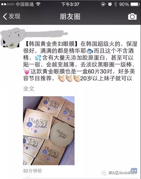 加密电子货币庞氏骗局,泡沫破灭背后的金融陷阱
