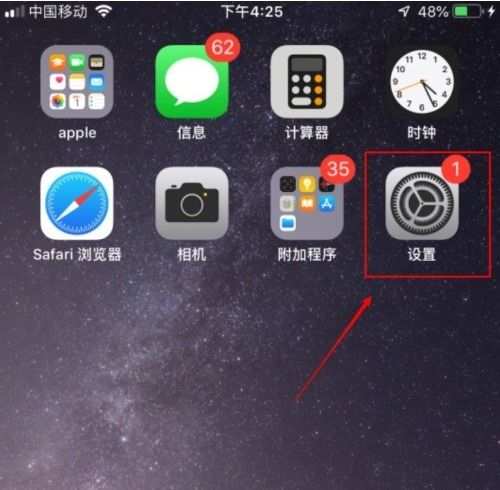 国行苹果手机如何装WHATSAPP,国行iPhone轻松安装WhatsApp教程