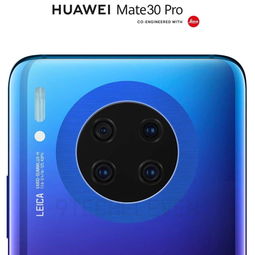 华为mate30whatsapp,畅享智能生活新篇章