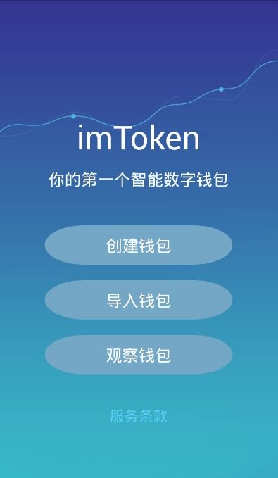 火币怎么转入imtoken,火币到IMToken资产安全转移指南