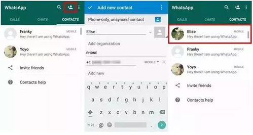 加了客户whatsapp怎么跟进,WhatsApp客户沟通策略解析
