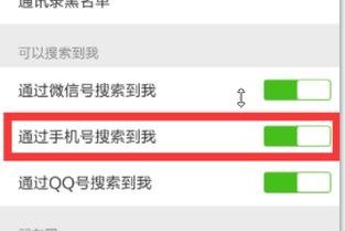 换手机了whatsapp好友不见了,教你轻松找回！”