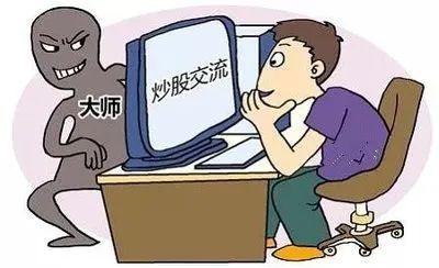 广东以太坊诈骗案,广东警方破获巨额虚拟货币骗局