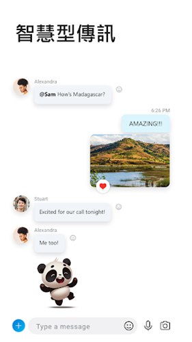 获取skype,全球沟通的桥梁与未来趋势