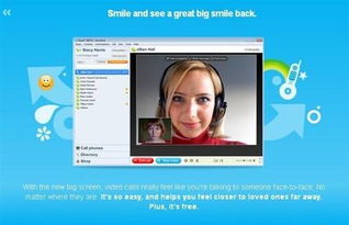 钉钉和skype,职场沟通工具的较量与融合