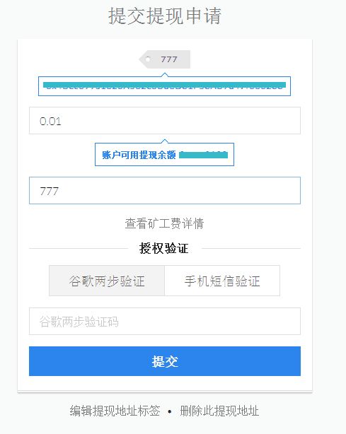 币安怎么转到imtoken钱包,轻松实现资产迁移指南