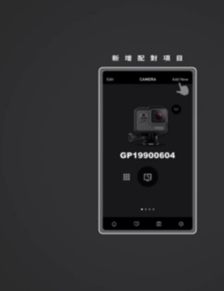 电脑skype 外接gopro,实时分享极限运动瞬间