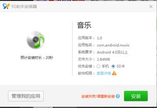 华为为什么装不了whatsapp,华为手机无法安装WhatsApp的幕后原因解析